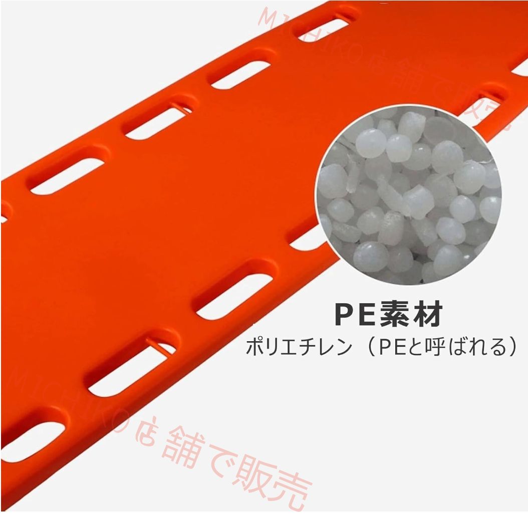 患者用 EMTバックボード固定