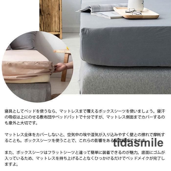 ツルツル 冷感
