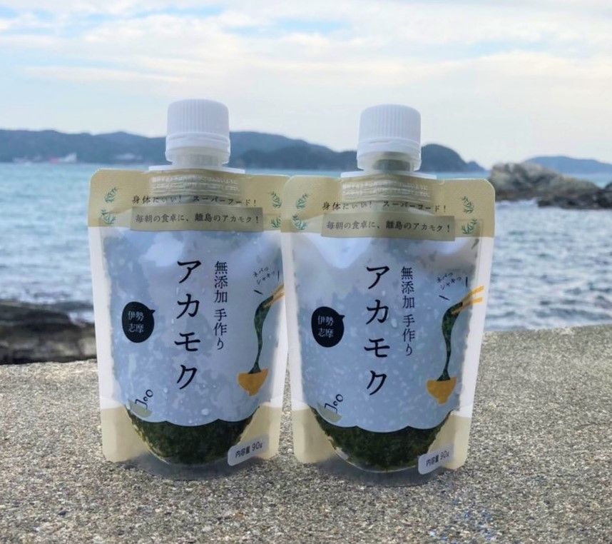 アカモク　90ｇ　3個入