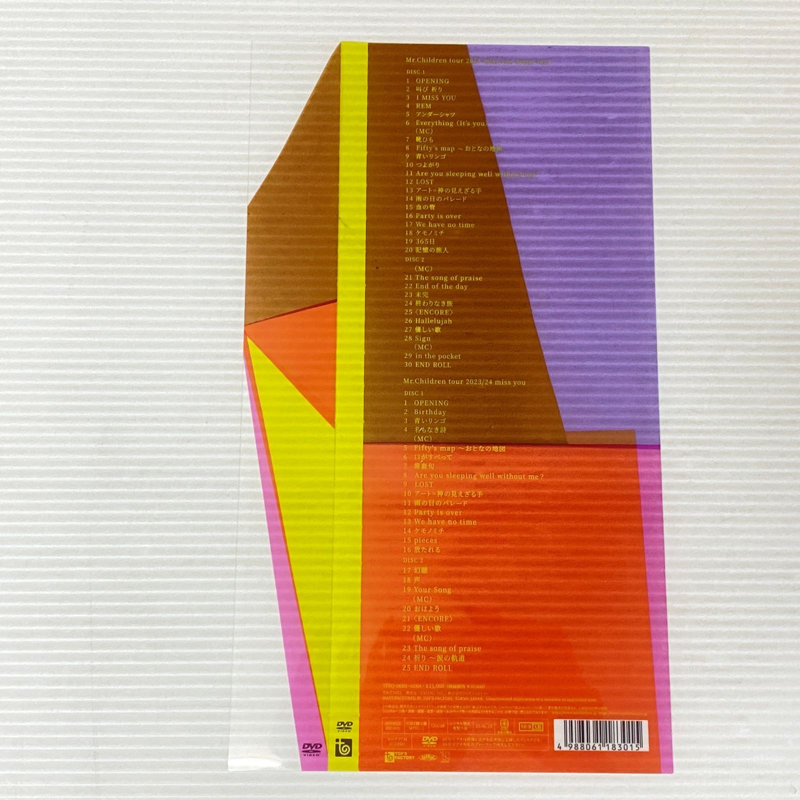 miss you LIVE Mr.Children ミスチル [DVD] 中古品 smmd088634 - メルカリ