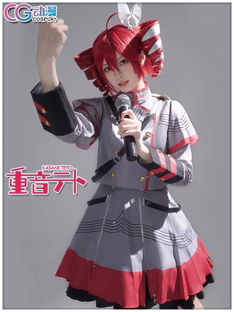 vtuber UTAU Synthesizer V 重音テト コスプレ衣装