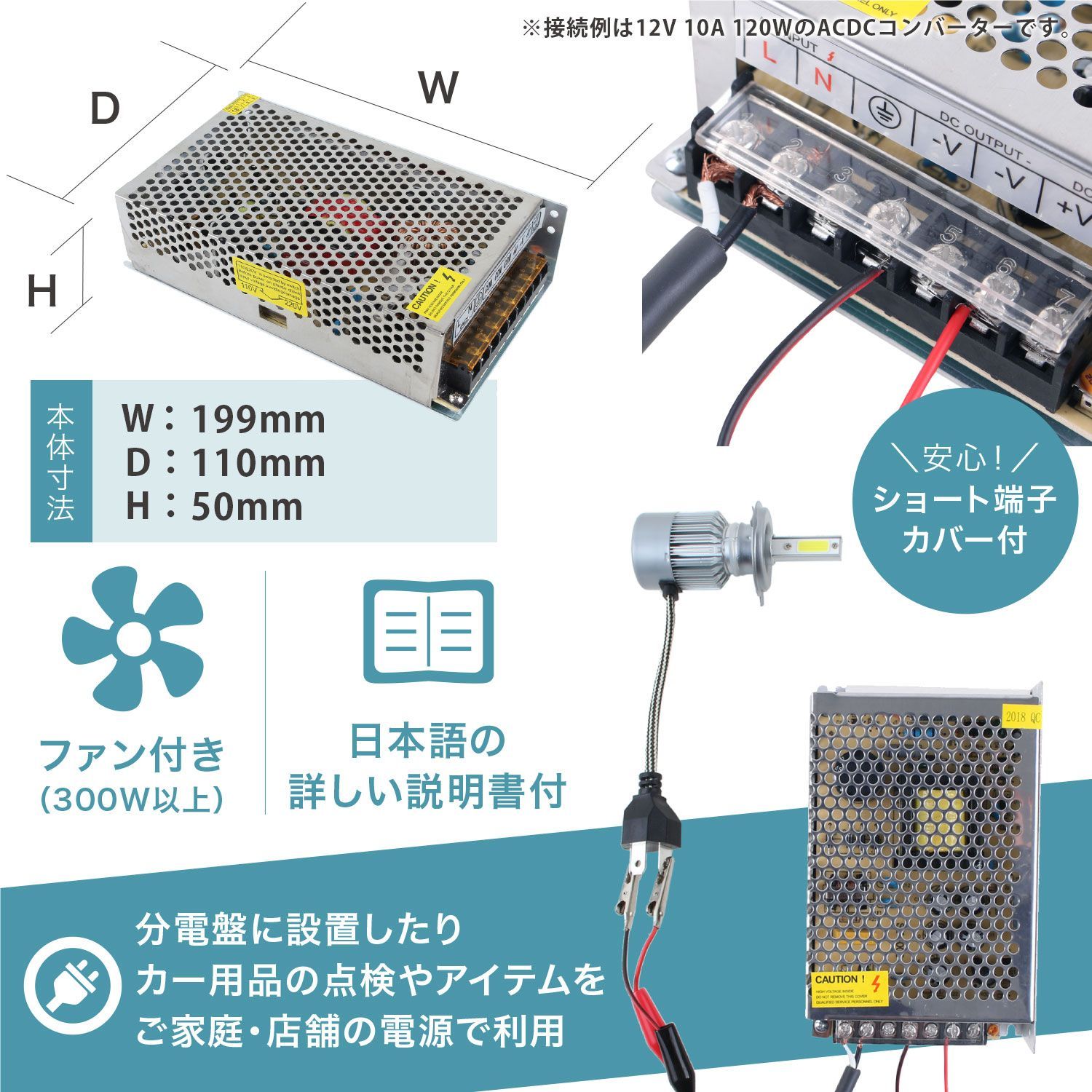 安定化電源 AC DC コンバーター 24V 10A 240W スイッチング電源 直流 