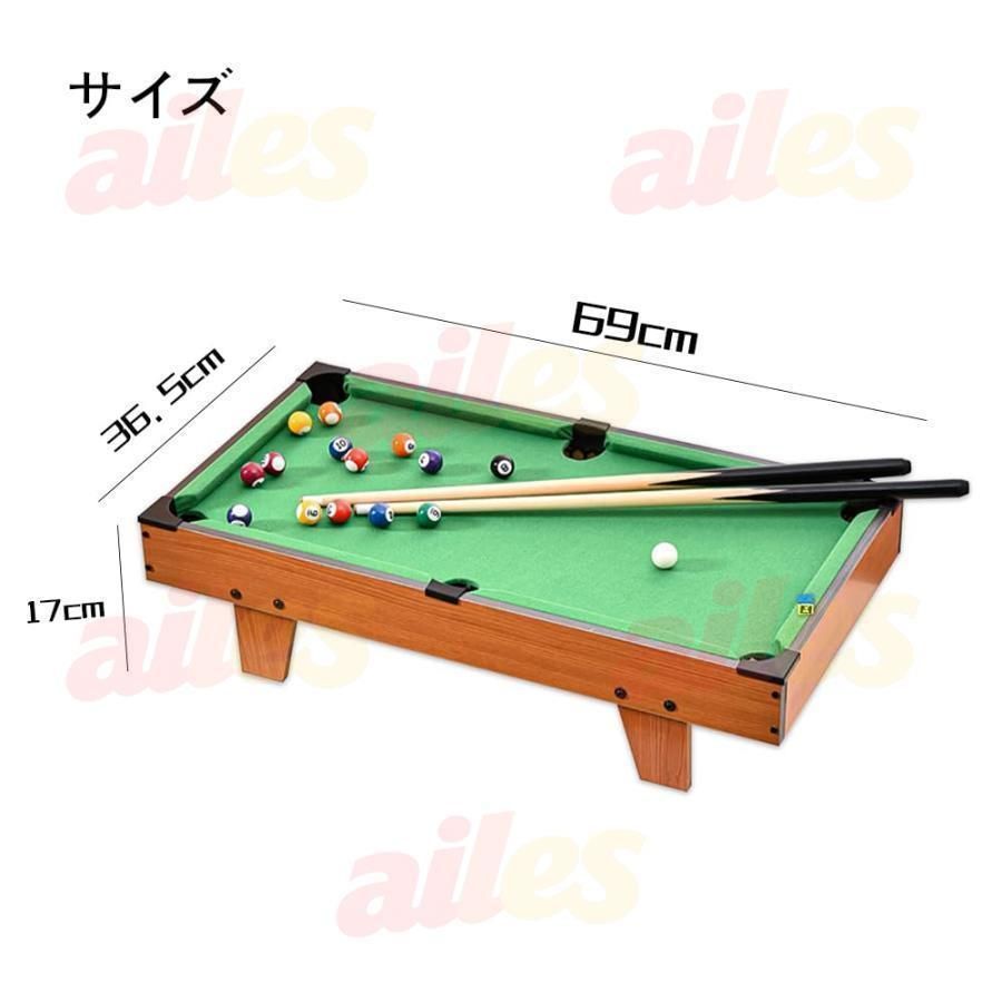 3/18まで送料込み　美品ビリヤードテーブルセット ビリヤード セット ミニ ビリヤード台 ビリヤードテーブル