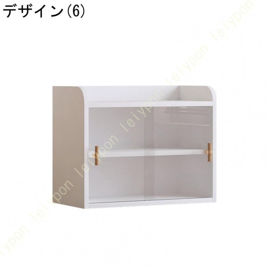 リビング収納 扉付き
