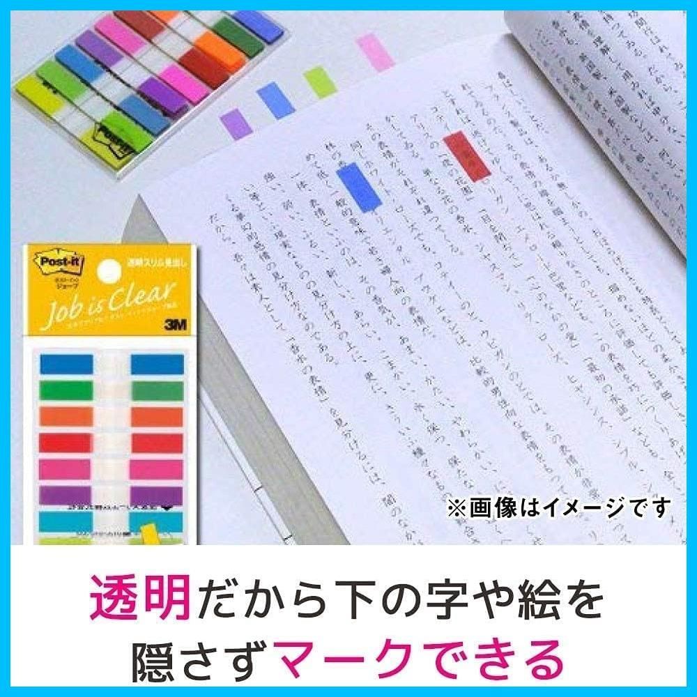 見出し