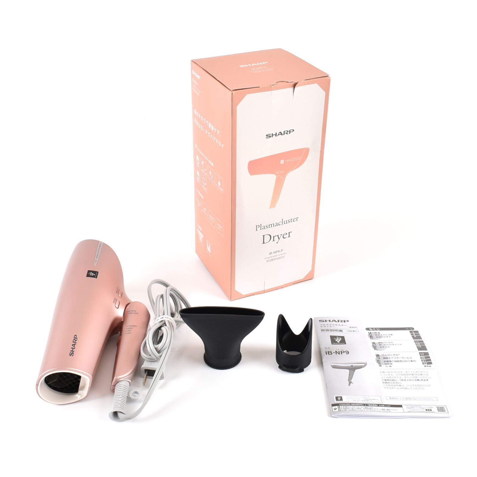 SHARP プラズマクラスター ヘアドライヤー IB-NP9-P ピンク SHARP
