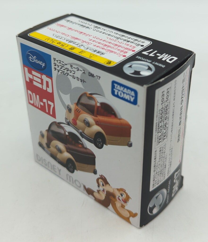 タカラトミー トミカ ディズニーキャラクター ミニカー 17箱セット タカラトミー トミカ/ディズニーモータース タップンタップ