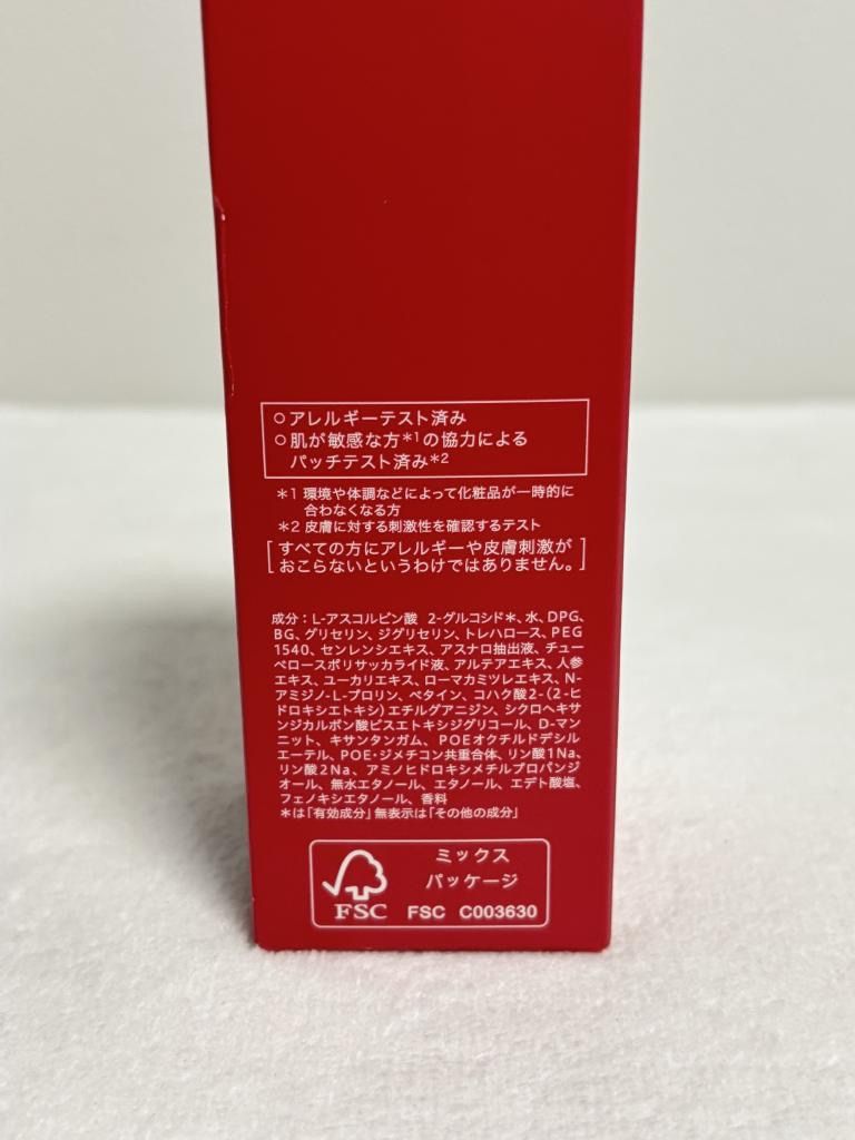 未使用】ALBLANC アルブラン ザローションIII refill(つめかえ用)[化粧