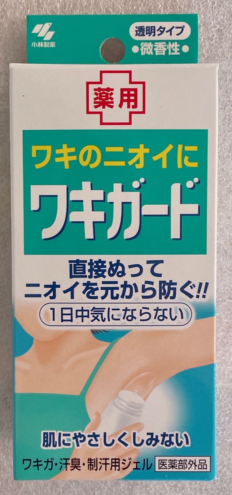 小林製薬 ワキガード 50g | ワキガ・汗臭・制汗用ジェル - 制汗