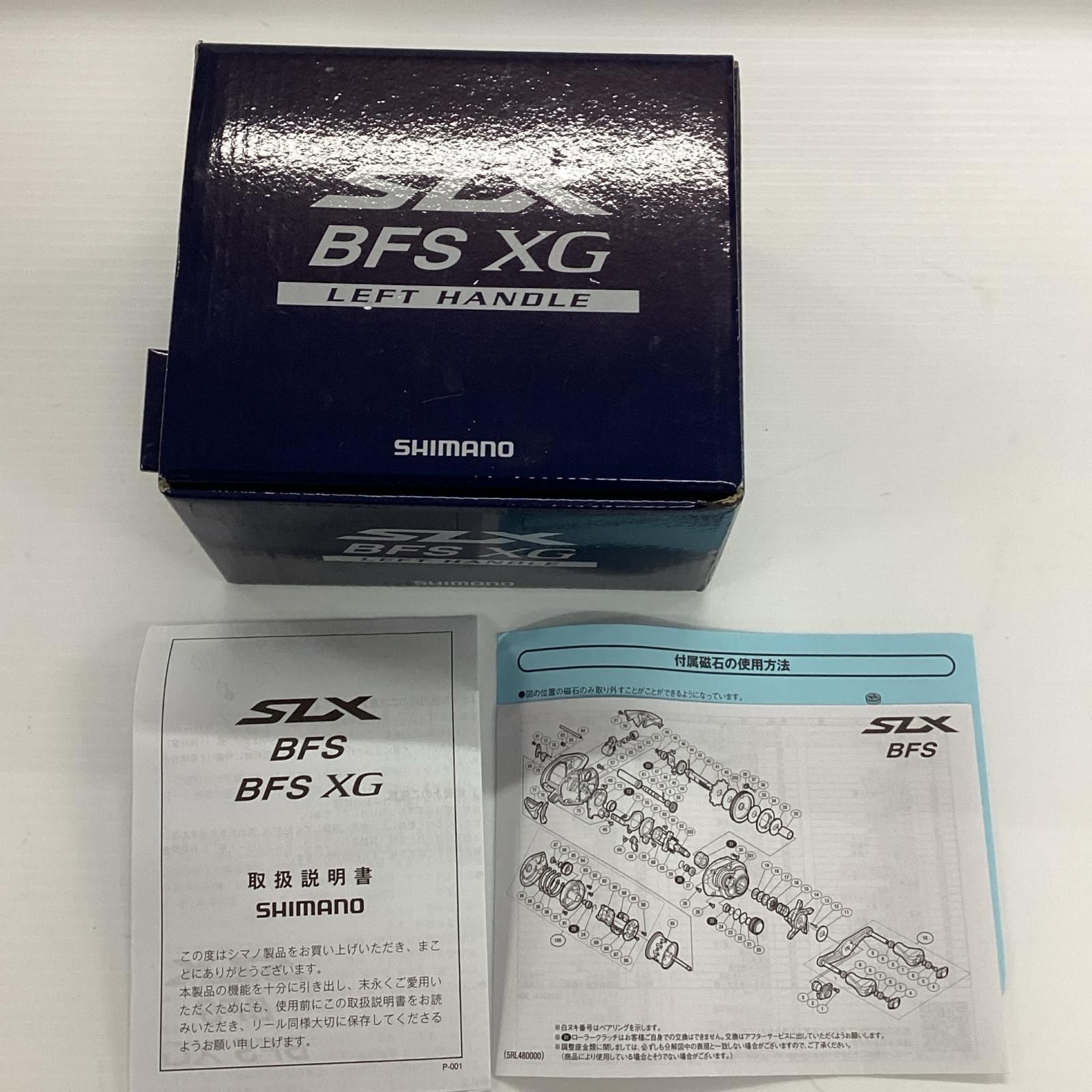SLX BFS XG 左巻き シマノ(SHIMANO) 21 SLX BFS 左巻き 043696｜アウトドア用品