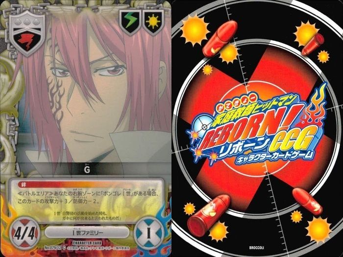 ux68 家庭教師ヒットマン REBORN! リボーン カード まとめ 9種