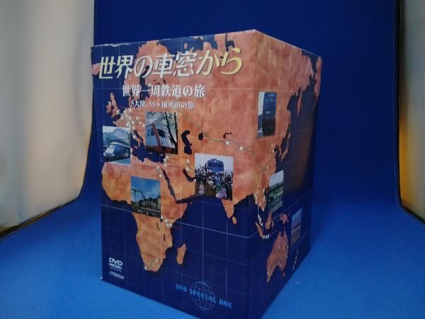 DVD 世界の車窓から 世界一周鉄道の旅(10枚組)(初回完全限定生産)