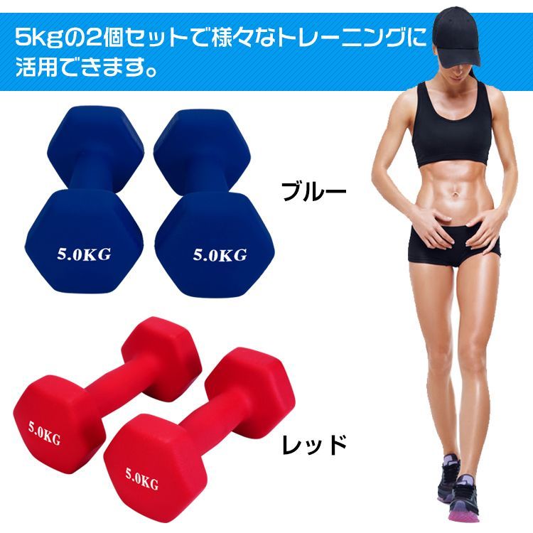 白木/黒塗り ダンベルセット 5キロ×２個 計10キロ 5kg 計10kg 鉄アレイ