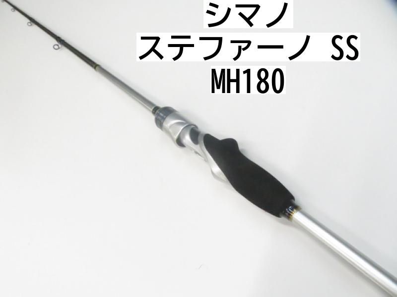 シマノ ステファーノ SS MH180 (01-7109110026) - メルカリ