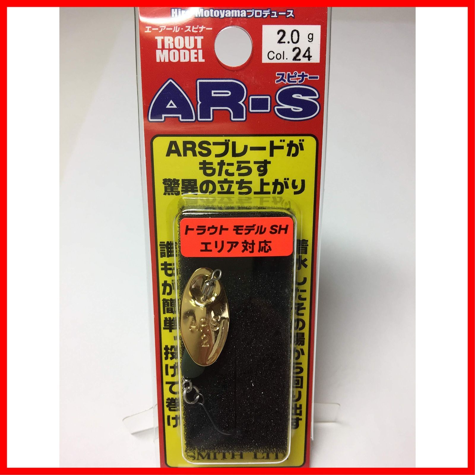 スミス(SMITH LTD) スピナー ARスピナー トラウトモデル 9mm 1.6g MEBR #17