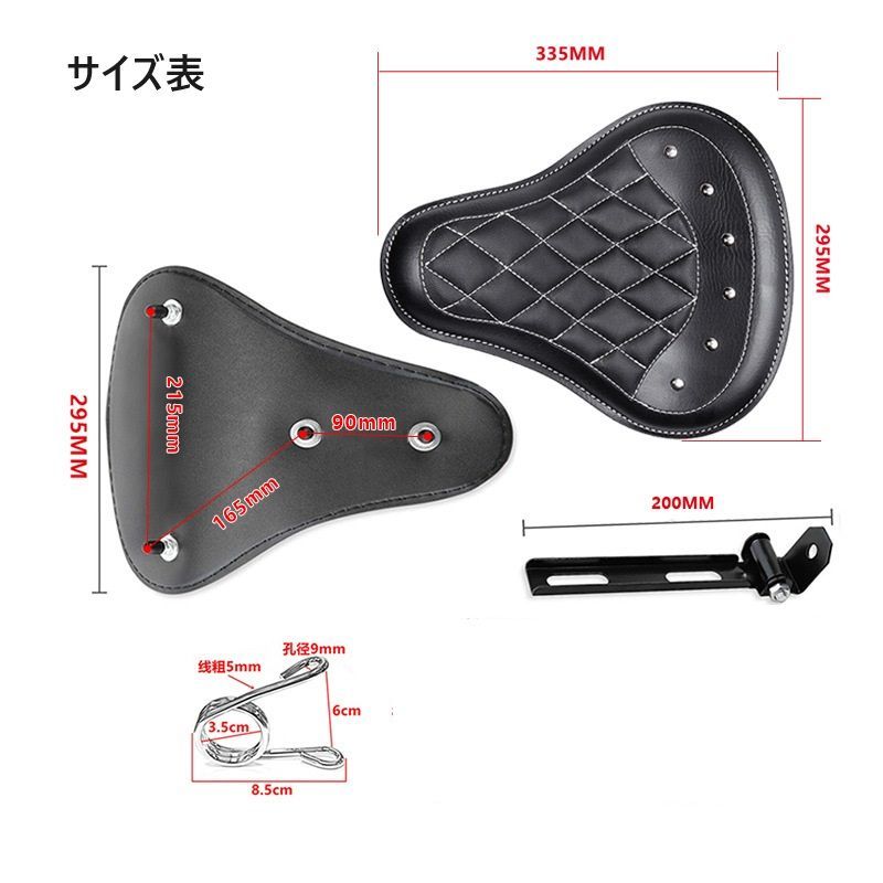バイク ソロシート シングルシート 【スタッズシート】 型番