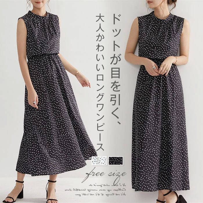 PLEATS PLEASE ドット柄ノースリーブロングワンピース キャミワンピース ドット柄 ノースリーブ ワンピース ロング