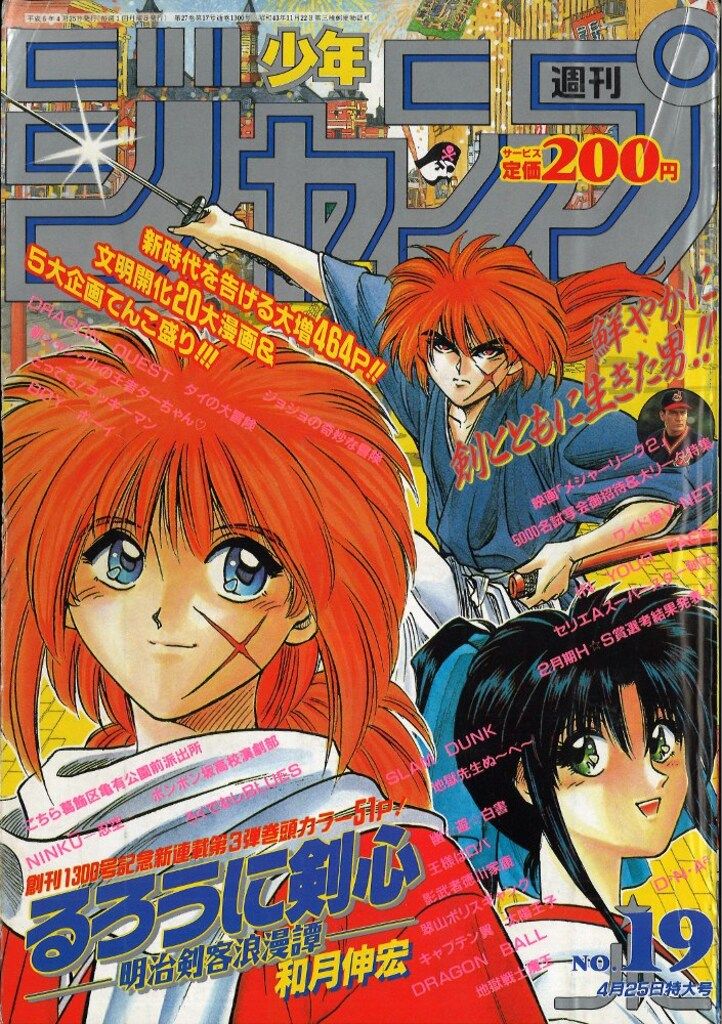 軍鶏　1-34  全巻 軍鶏 全巻 軍鶏 1〜34全巻セット 軍鶏 1-34巻セット 軍鶏 コミック 全