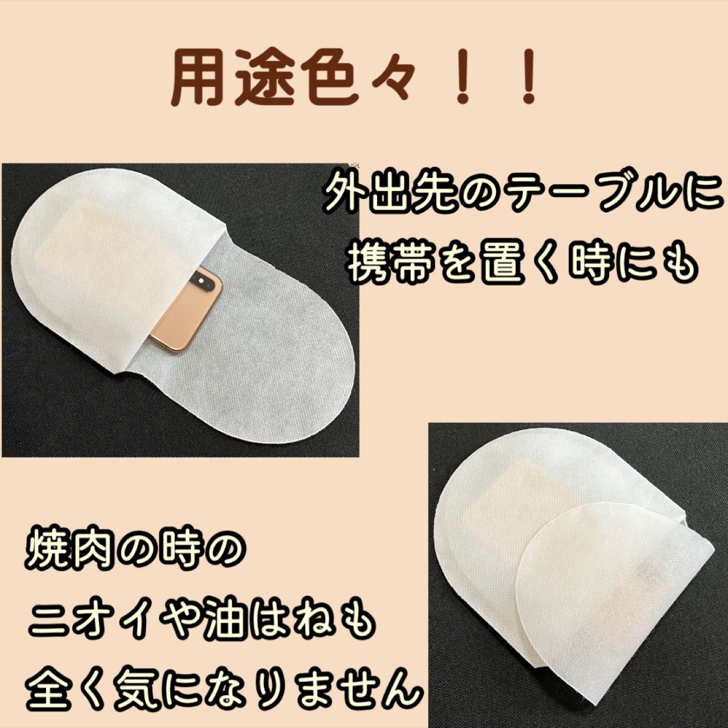 スリッポイ 50枚入り 使い捨て スリッパ 中敷き シート マイクカバー