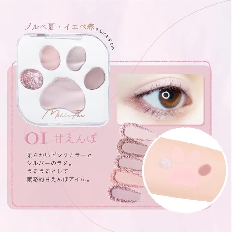 01 甘えんぼ