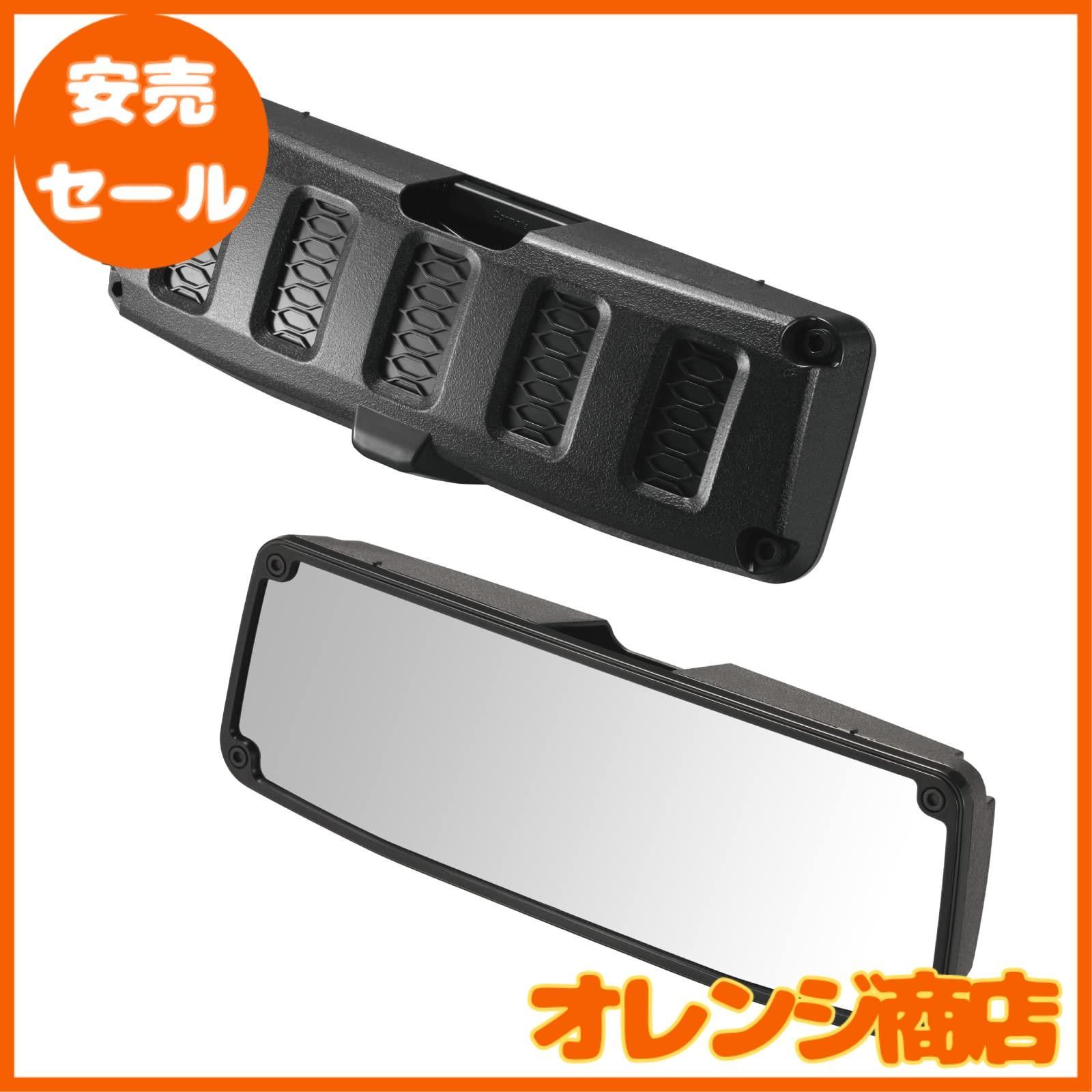 カーメイト 車用 ルームミラー 【 ジムニー (JB64)/ ジムニー