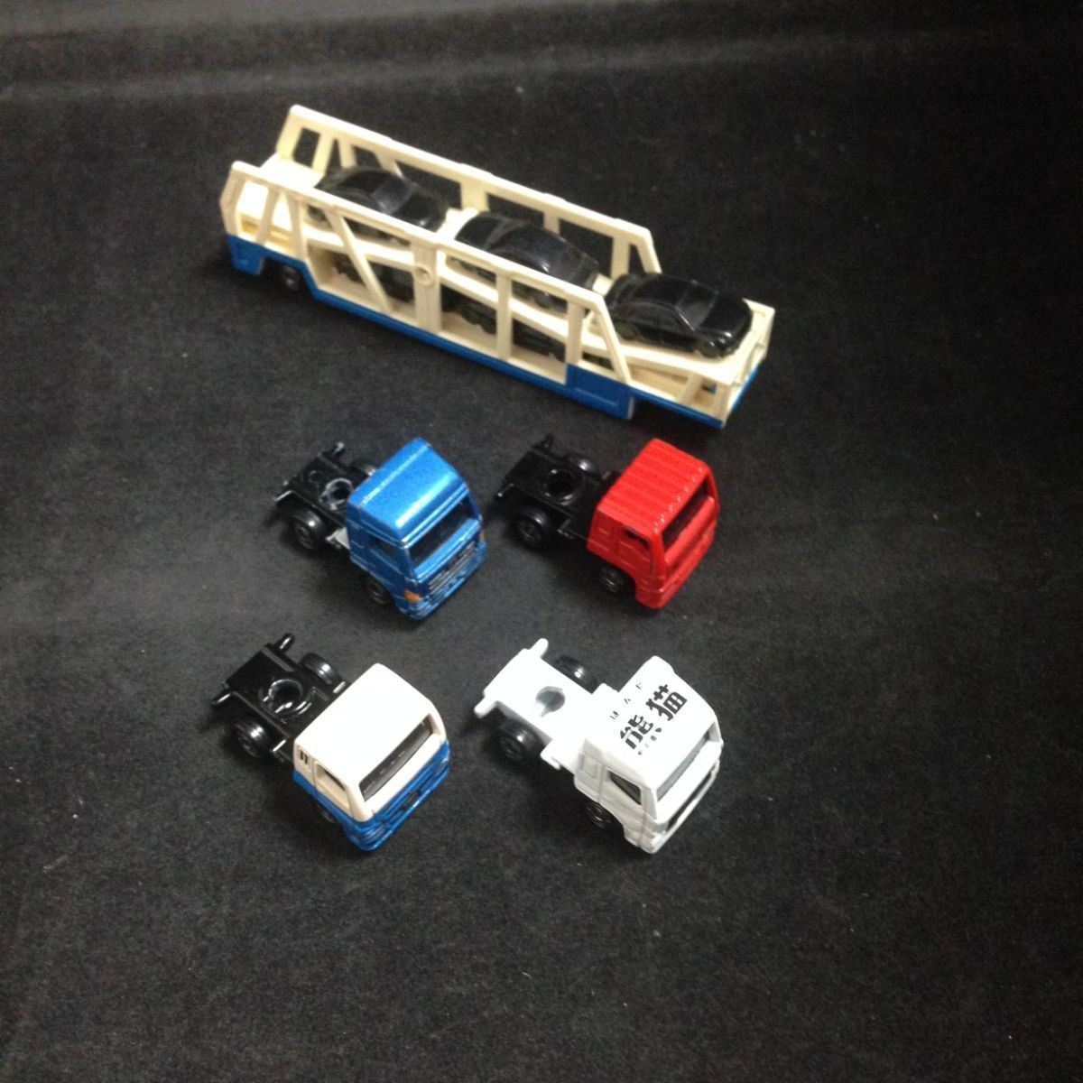 2211 トミカ ミニカー トラック4台とトランスポーターセット【中古