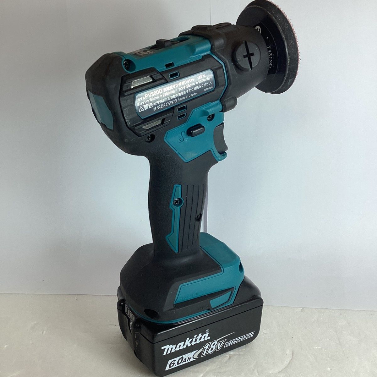 マキタ 18v