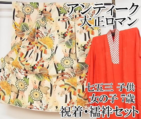 中古】 裏ツール大百科for Mac 悪用厳禁/インフォレスト