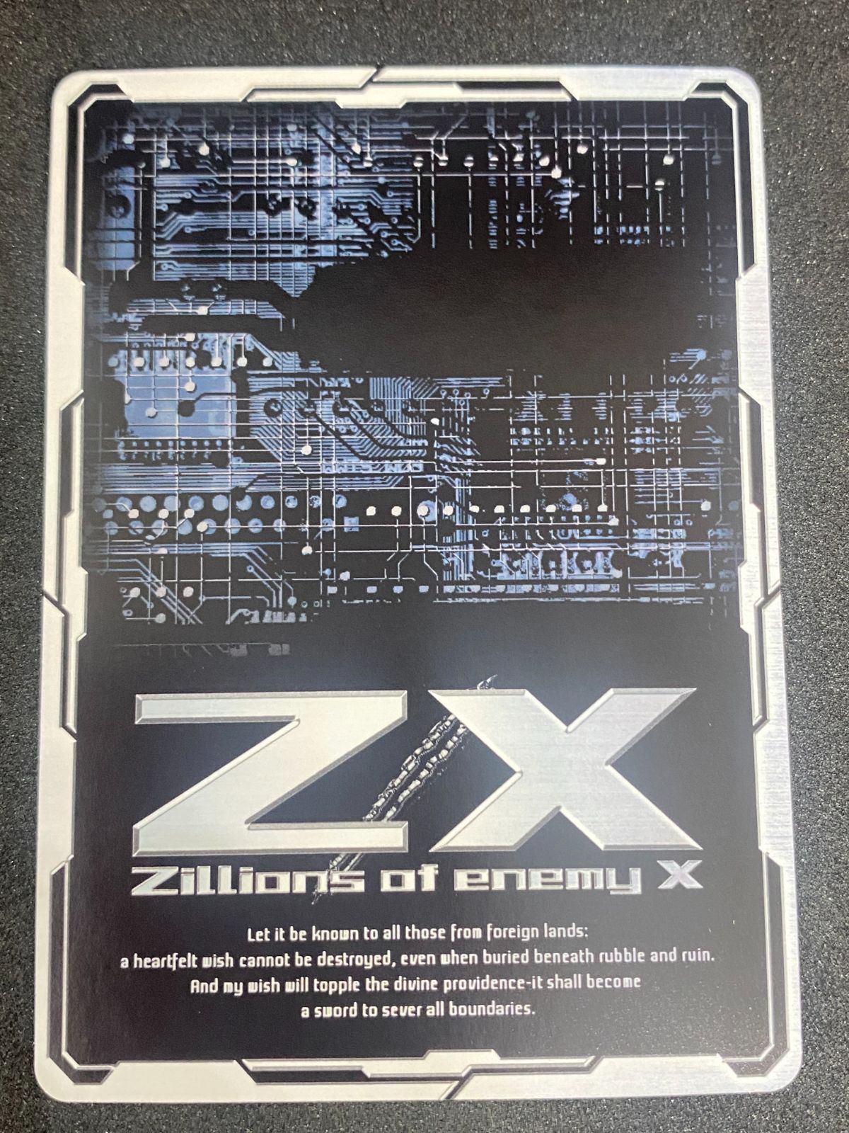♡3出品 るえ エクストラパック 第42弾 ゼクス伝説 - Gaming Edition Ⅱ - ｜ Z/X