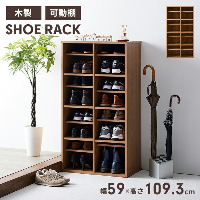 下駄箱 2列×4段 シューズラック スリッパシューズラック オープンシューズラック 業務用 収納 中棚付き靴箱 幅60×奥行35×高さ120cm シューズボックス オープン棚 オフィス エントランス 病院 靴入れ box クツ箱 ラック シューズ 靴棚