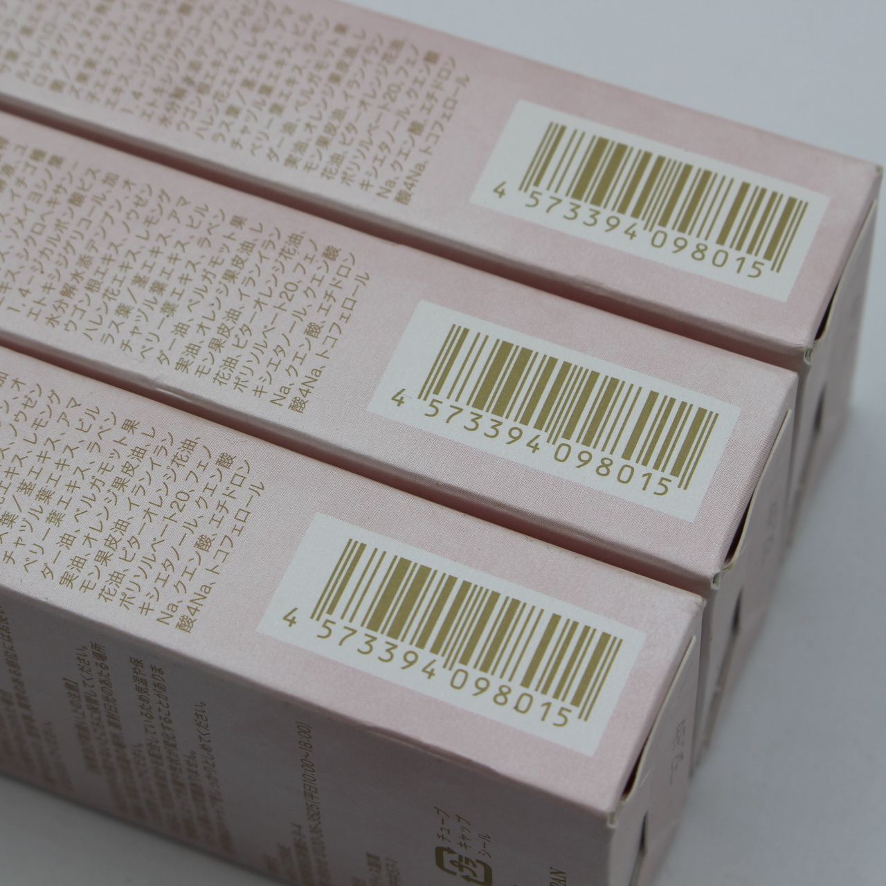 未開封3箱セット PURULIT