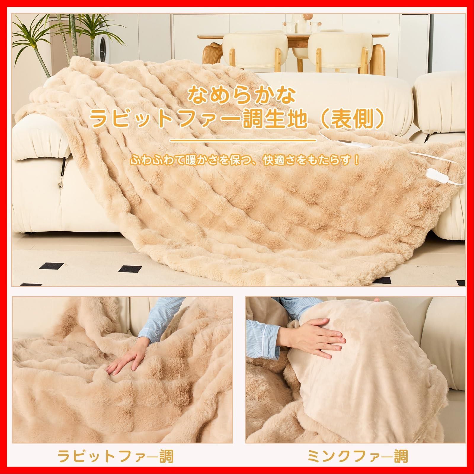 温度調整 電気ブランケット 過熱保護 プレゼント 190×130cm 大判 大きいサイズ 厚手 プレゼント ダニ退治 ダブル 8段階調整 2人 洗える 省エネ タイマー付き ベージュ 掛け敷き兼用 190 130cm 電気毛布