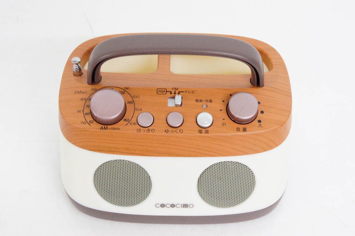 ココチモ ワイヤレスステレオスピーカーシステム みみもとくん プレミアム CS-250GU 耳もとスピーカー