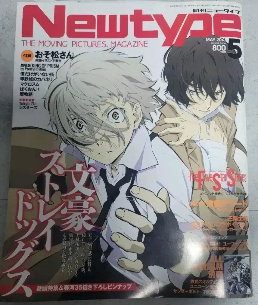 【中古】 静かなるドン（70） 中古】 静かなるドン 70 (マンサンQコミックス) / 新田 たつお / 実業