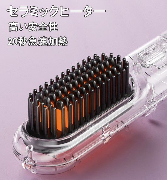 クシ 持ち運び 櫛 電気櫛 コーム くし 艶 まとまる ヘアコーム