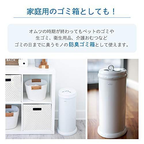 数量 インテリアおむつペール