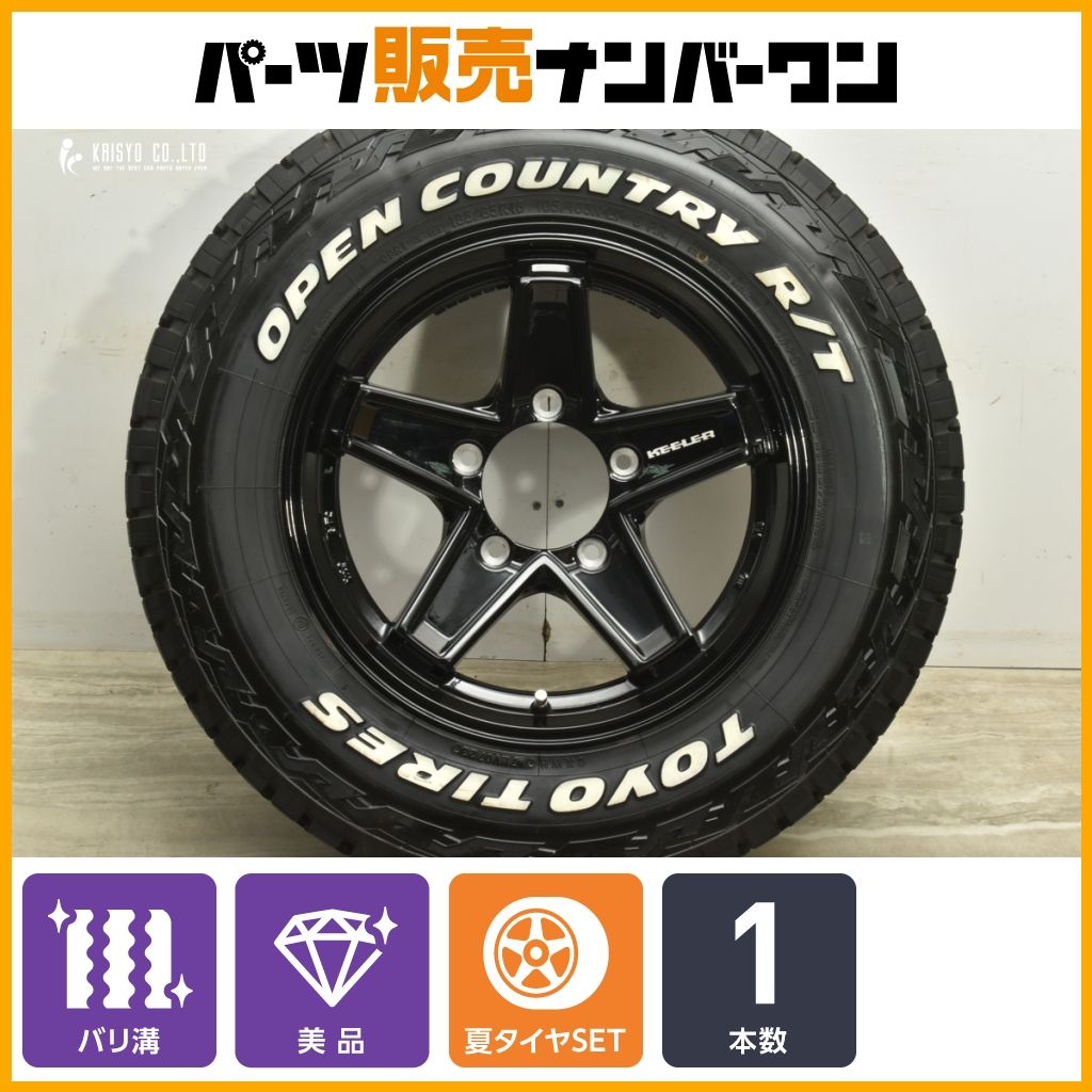 バリ溝 キーラー 16in 5.5J 22 PCD139.7 トーヨー オープンカントリーR T 185 85R16 1本販売 ジムニー AZオフロード