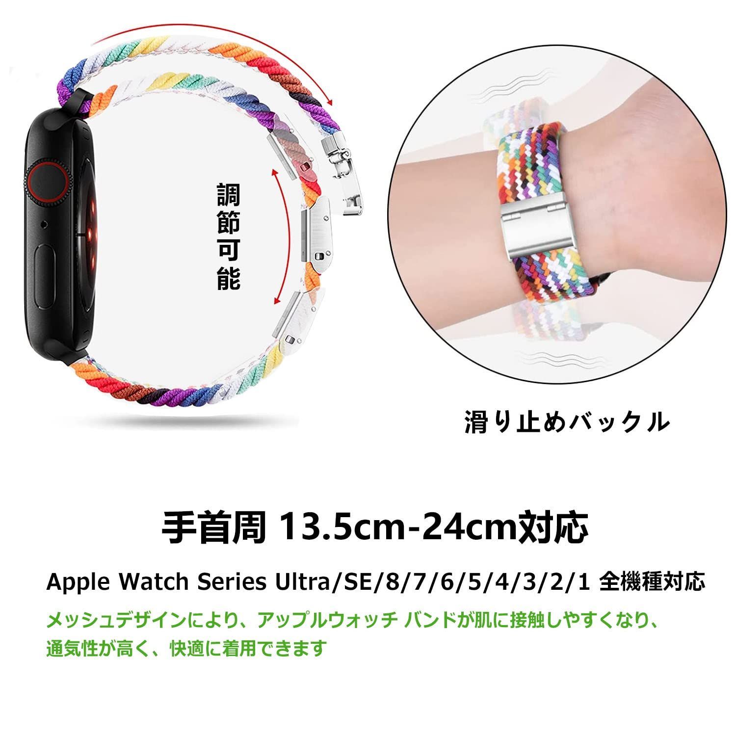 アップルウォッチ バンド Apple Watch 編み込み 伸縮 調整可能