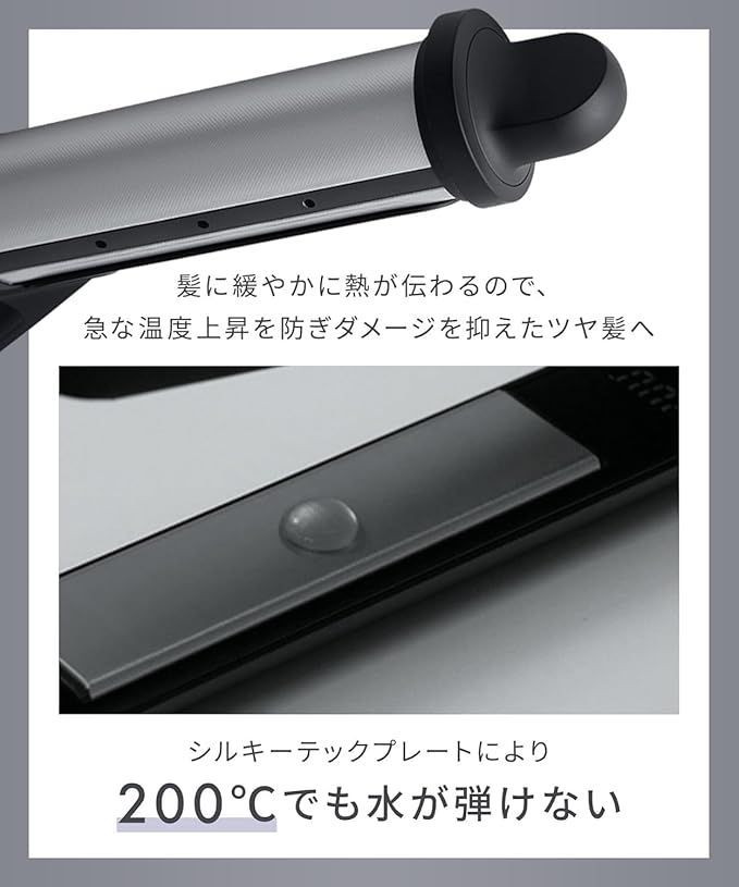  SALONIA サロニア スムースシャイン ストレートアイロン ヘアアイロン 24 mm グレー ヘアカーラー ヘアケア