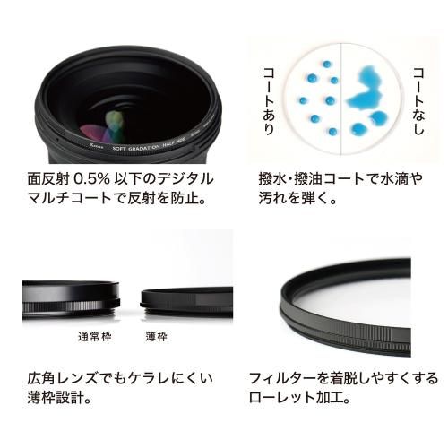 67mm
