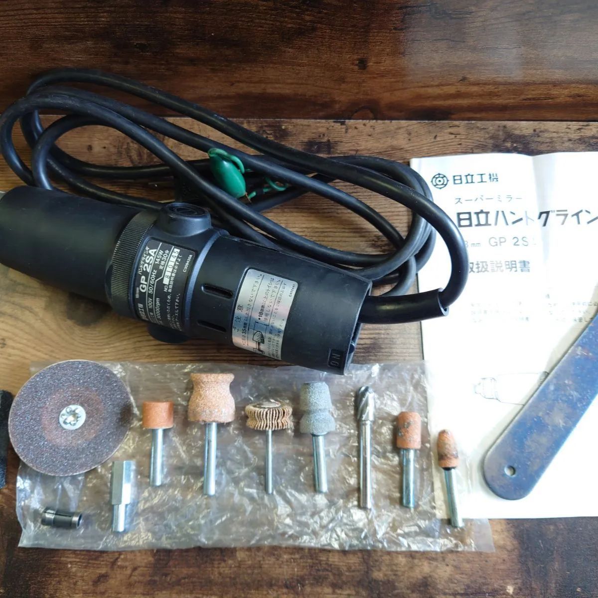 動作品 日立工機 18mm ハンドグラインダ GP2SA 100V 50/60Hz 145W 定格30分 1.5A 30000min 電動工具 専用ケース 取扱説明書 中古 日立工機 ハンドグラインダ GP2SA 動作確認済み - メルカリ