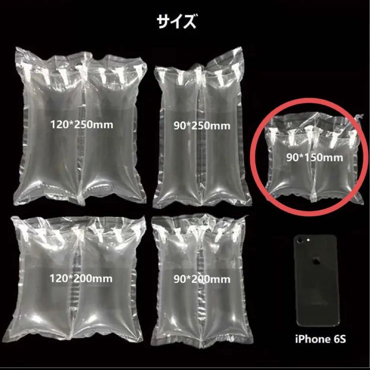ミシン目入り エアー緩衝材