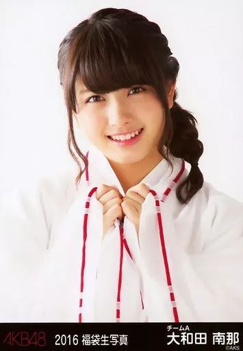 中古】生写真(AKB48・SKE48) 大和田南那/バストアップ/2016 福袋生写真