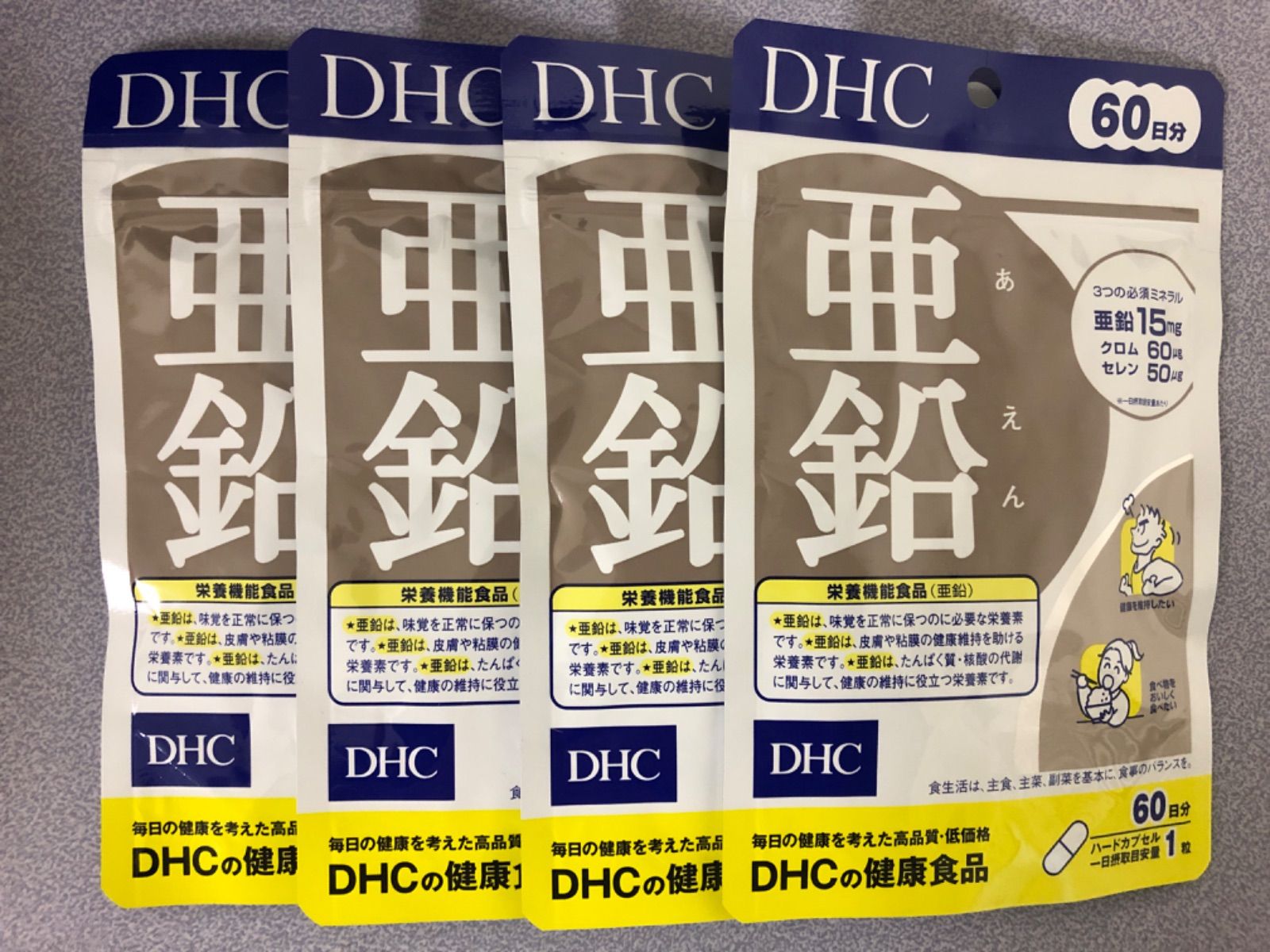 【期間限定】【１６個セット】DHC 亜鉛 60日分 Amazon | DHC 亜鉛 60日分 60粒 | DHC | 亜鉛