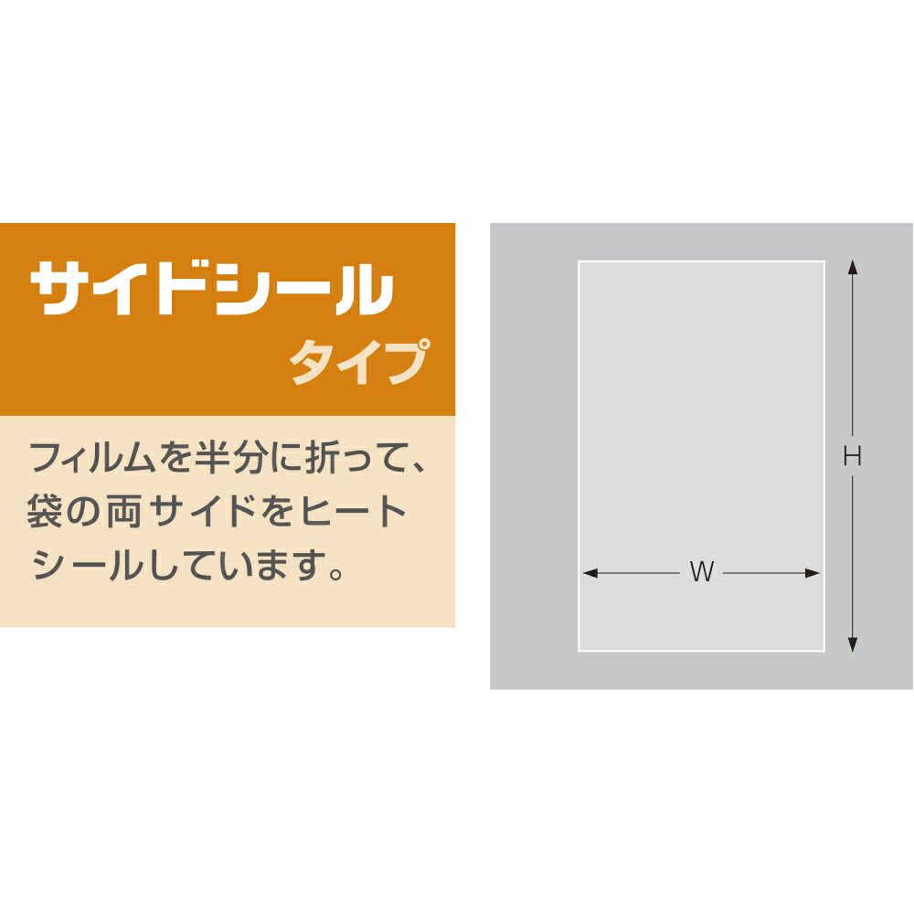 S-A-4 1000枚入