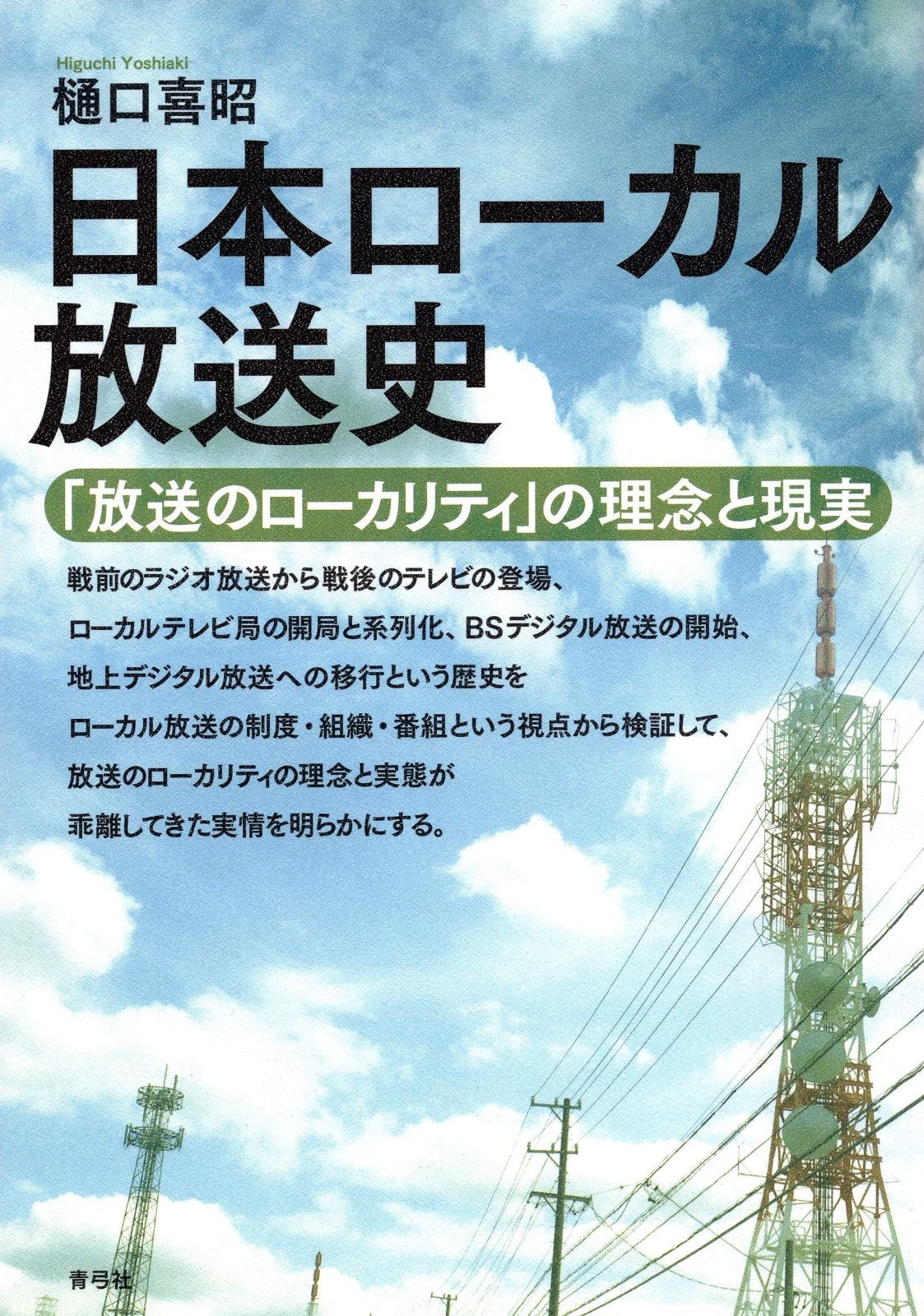 農機具 イセキ 小型ウェイトサイザー SW-6 重量選別機 選果機 【公式通販】