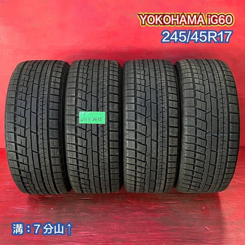 スタッドレスタイヤ&ホイールセット 中古245/45R17 4本セット スタッドレスタイヤ&ホイールセット 中古245/45R17 4本セット