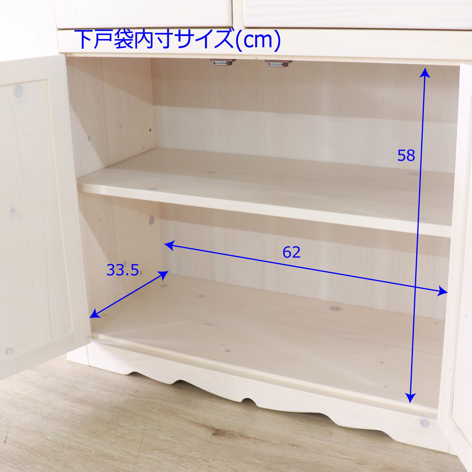 ホワイト giocoso