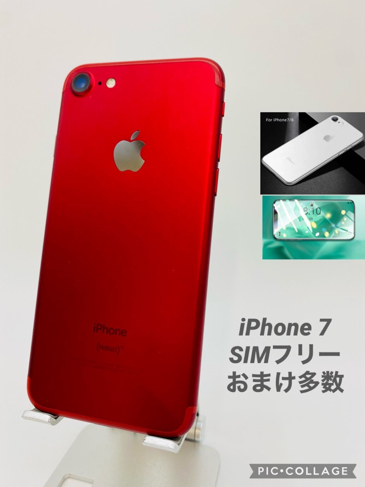 iPhone7 ブラック 128GB 美品 バッテリー90% | tspea.org