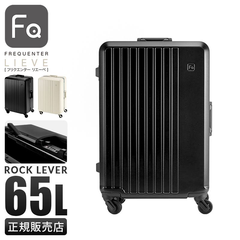 スワニー クロコ型押し キャリーバッグ トートバッグ キャリー 黒 旅行